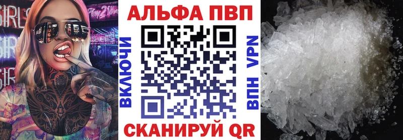 Как найти наркотики Уяр АМФ Мефедрон ГАШИШ Альфа ПВП