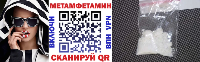 АМФЕТАМИН 97%  Уяр 