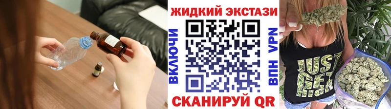 Бутират GHB  наркотики  Уяр 