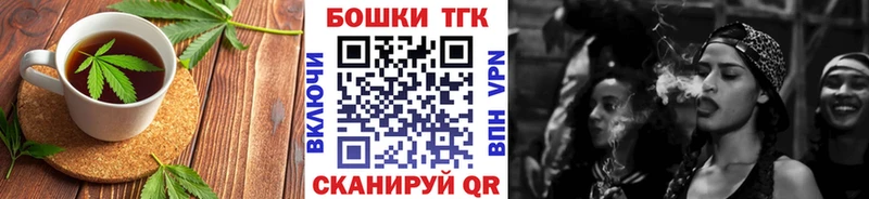 Печенье с ТГК марихуана  Уяр 