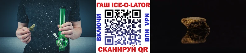 kraken зеркало Уяр Гашиш Ice-O-Lator