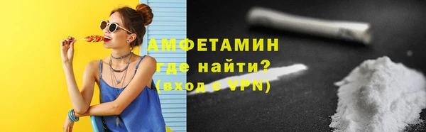 первитин Алзамай