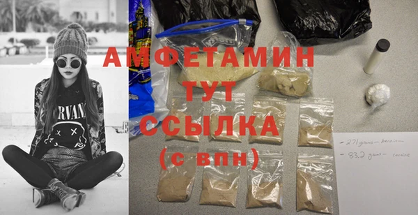 экстази Алексин