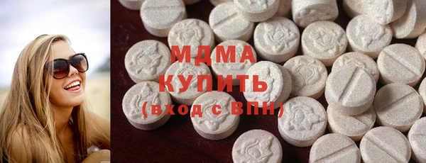 экстази Алексин