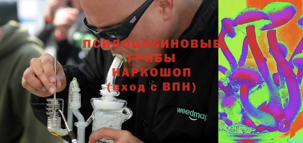 экстази Алексин