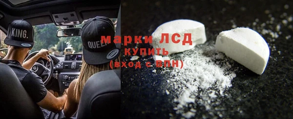 MESCALINE Алексеевка