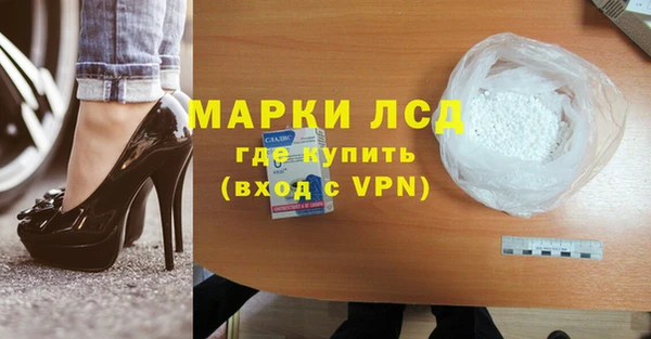 MESCALINE Алексеевка