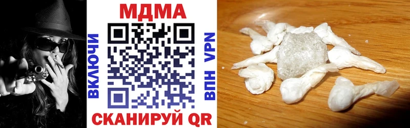 ссылка на мегу зеркало Уяр МДМА crystal