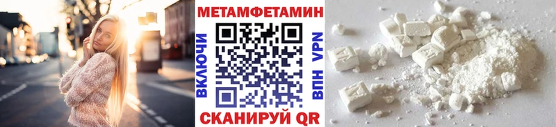 купить   Уяр  Метамфетамин витя 
