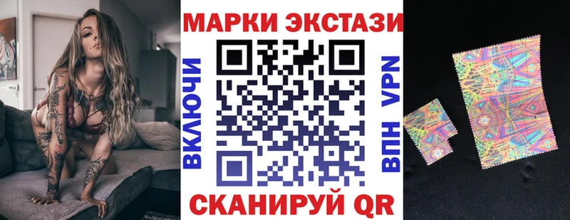 Марки NBOMe 1,5мг Уяр
