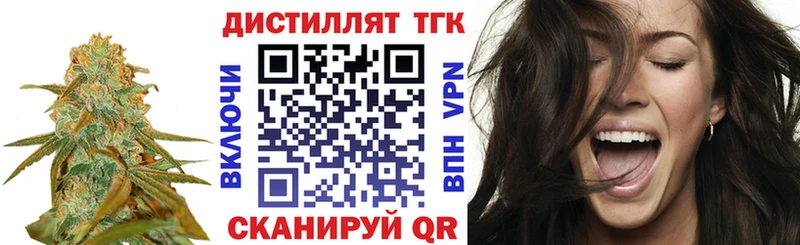 где продают наркотики Уяр Дистиллят ТГК Wax