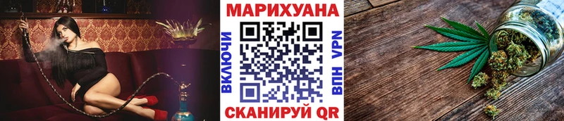 ссылка на мегу ONION  Уяр  Шишки марихуана THC 21% 